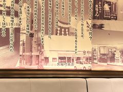 -矢场猪(名古屋站名铁店)