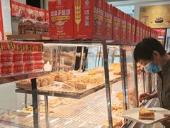 -味多美蛋糕(三元桥店)