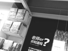 -宜家·瑞典风味餐厅(烟台路店)