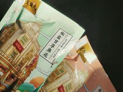 -皇饭儿·王润兴酒楼(河坊街店)