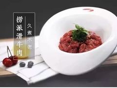 -海底捞火锅(奉化银泰店)