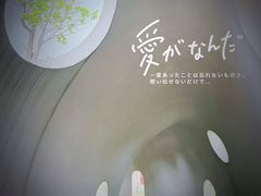 -海珠儿童公园