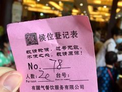 -有腥气私房菜·寻味顺德