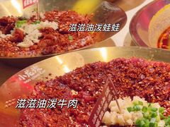 -小龙坎火锅(春熙太古里店)