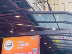 -三玛璐酒楼(汉口路店)