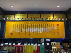 -锦州御烧烤·形象店(人民街店)