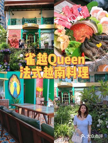 厦门探店|在花园里吃越南料理是什么体验