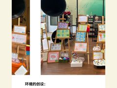 -硅谷蒙学幼儿园