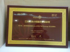 -小珂丽格医疗美容