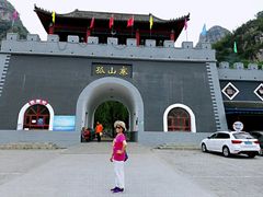 -孤山寨风景区
