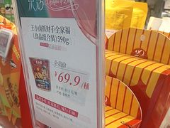 -Olé精品超市(苏州中心店)