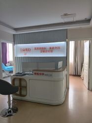-青岛诺德医学美容医院