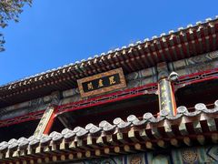 -潭柘寺景区