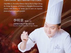 -Yan Ting 宴庭中餐厅(上海静安瑞吉酒店)