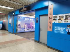 -大望路(地铁站)