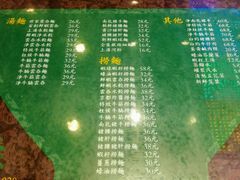 -香港麦奀云吞面世家(中山二路店)