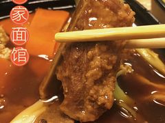 -十八家面馆(欧洲城店)