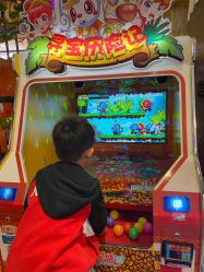 -卡通尼乐园(印象汇店)