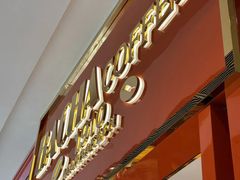 门面-夿萐咖啡(爱雍·乌节店)