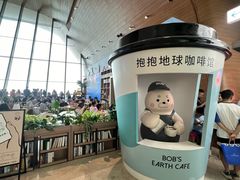 -抱抱地球咖啡馆(国家海洋博物馆店)