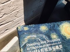 -Tian品