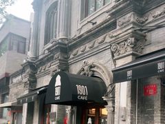 -1901 Cafe(西四店)