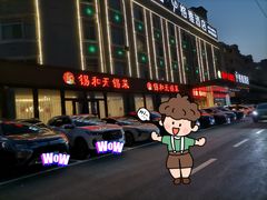 -锡和无锡菜(景丽苑店)