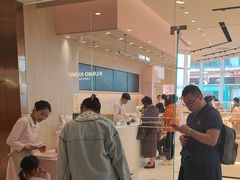 -好利来(乐堤港店)