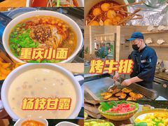 -东方红海鲜百汇(国际大厦店)