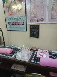 -杉惠素颜美妆皮肤管理中心