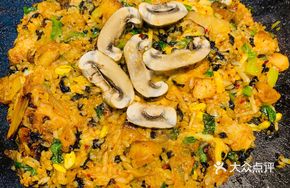 Hot Stone Fried Rice