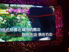 -星聚会KTV X Party(上海真如中海环宇城店)