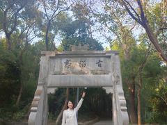 -敬亭山风景名胜区