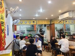 -沙湾姜埋奶(兴新包店)