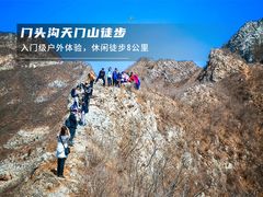 -北京密云天门山风景区