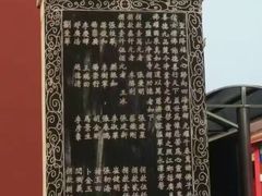 -净业寺