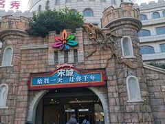 -杭州宋城