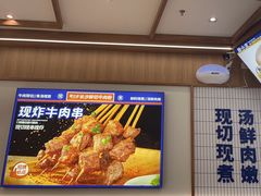 -粉小主·贵州酸汤牛肉粉(南京仙林金鹰店)