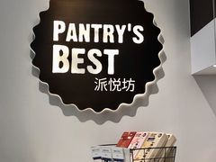 -派悦坊·甜品·蛋糕(虹口龙之梦店)