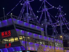 -新龙船黄浦江餐饮游船官方自营店