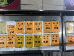 -幸福荣耀超市(学院路店)