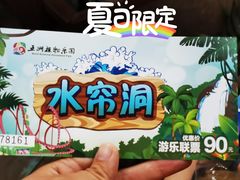 -南宫五洲植物乐园