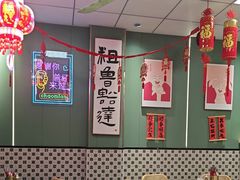 -鲁达面馆本帮风味(共康东路店)
