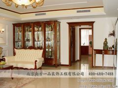 -北京南方一品工长俱乐部