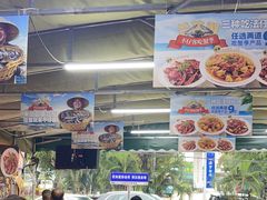 -琼大师东方烤乳猪(亚特兰蒂斯店)