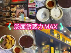 -聚百川(增城西城路店)