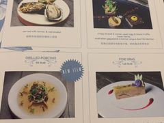 菜单-AZUL by FUEL蓝色·法式酒馆(琶醍店)