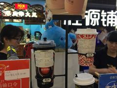 -桂桂茶(繁花中心店)