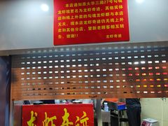 -龙虾奇迹(大华三路店)