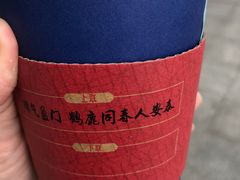 -瑞幸咖啡(长城万富汇店)